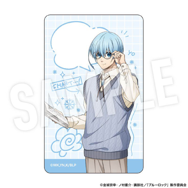 TVアニメ『ブルーロック』「Study」シリーズ