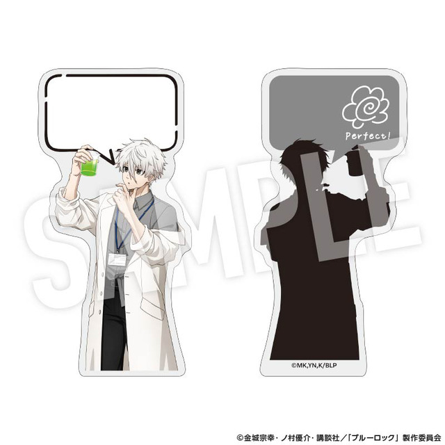 TVアニメ『ブルーロック』「Study」シリーズ