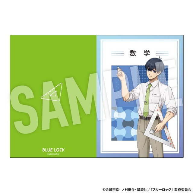 TVアニメ『ブルーロック』「Study」シリーズ