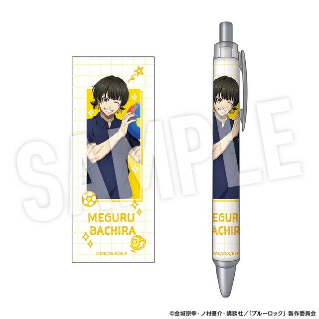 TVアニメ『ブルーロック』「Study」シリーズ