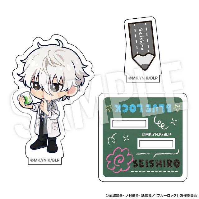 TVアニメ『ブルーロック』「Study」シリーズ