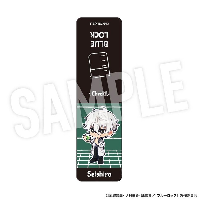 TVアニメ『ブルーロック』「Study」シリーズ