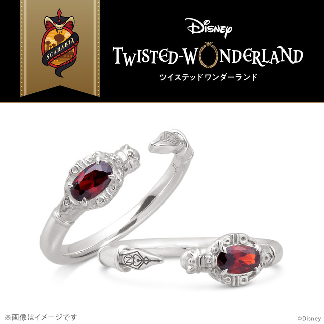 マジカルペンリング「スカラビア寮」シルバー925