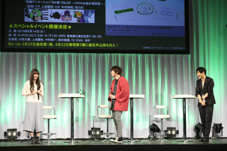 「Dimension W」梶裕貴がイベント初出演　クイズコーナーでは珍回答に困惑