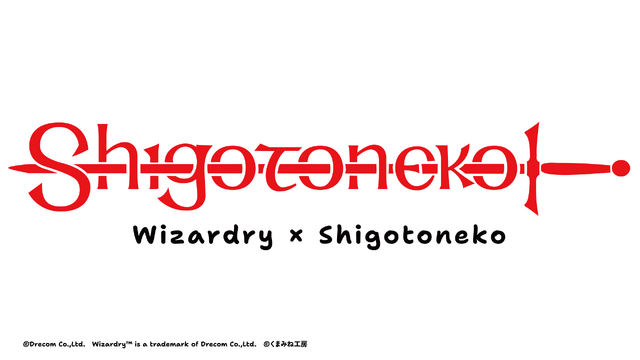 今日も迷宮冒険ヨシ！ご安全に！『ウィザードリィ』x「仕事猫」で送るWizあるある―Wizardry仕事猫日報、展開中