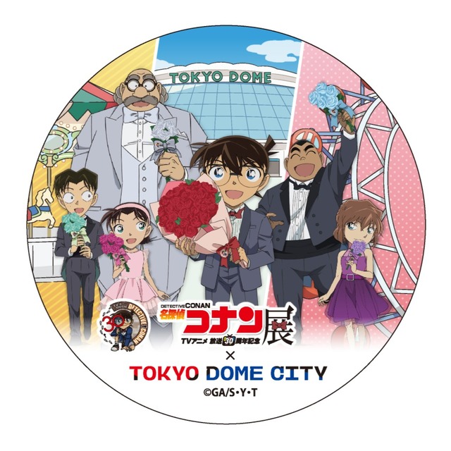 スタンプラリーゴール特典