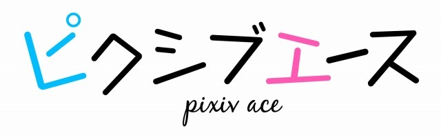 ピクシブエース