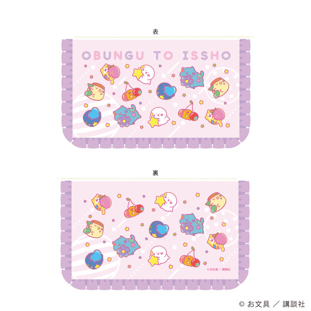 フリルポーチ（全1種）価格：2,420円（税込）（C）お文具 ／ 講談社