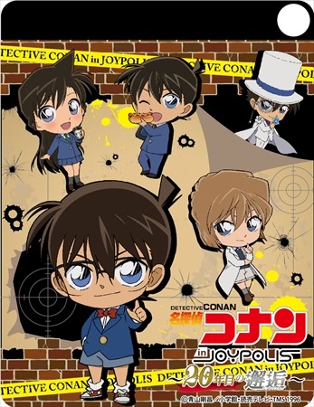 「名探偵コナン」20周年の邂逅はお台場で　東京ジョイポリスで謎解きイベント開催