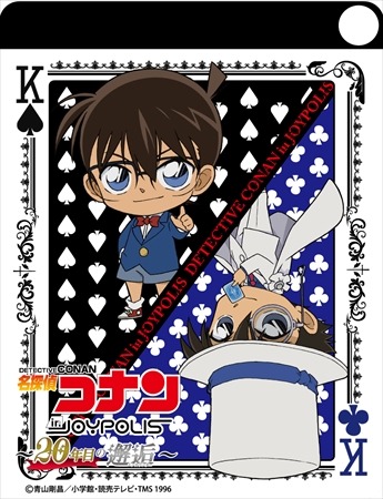 「名探偵コナン」20周年の邂逅はお台場で　東京ジョイポリスで謎解きイベント開催