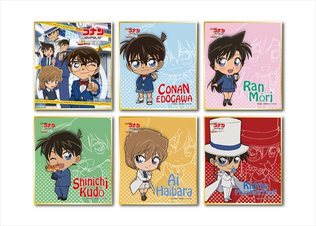 「名探偵コナン」20周年の邂逅はお台場で　東京ジョイポリスで謎解きイベント開催