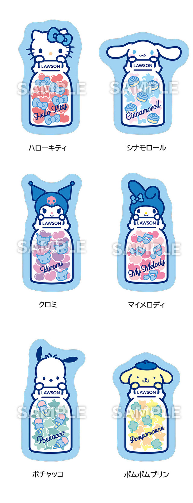 「サンリオキャラクターズ」@Loppi・HMV限定オリジナルグッズ　「ダイカットブランケット」全6種
