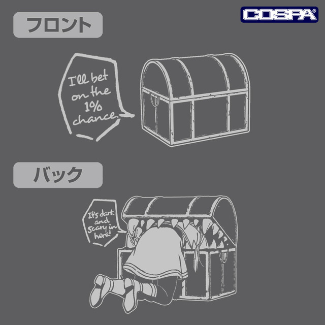 TVアニメ『葬送のフリーレン』ミミックに食べられるフリーレン ジップパーカー（MIX GRAY）