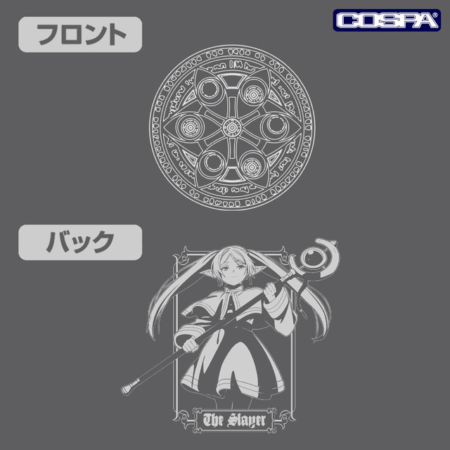 TVアニメ『葬送のフリーレン』フリーレン ジップパーカー Ver.2.0（MIX GRAY）