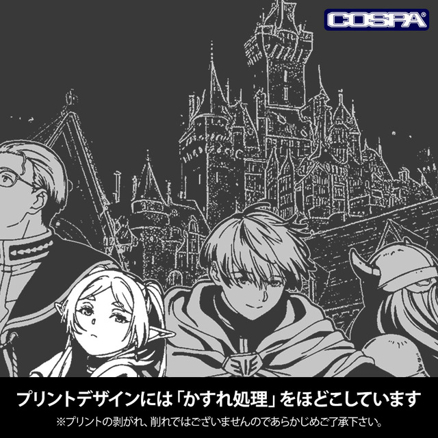 TVアニメ『葬送のフリーレン』葬送のフリーレン「勇者パーティー」 Tシャツ