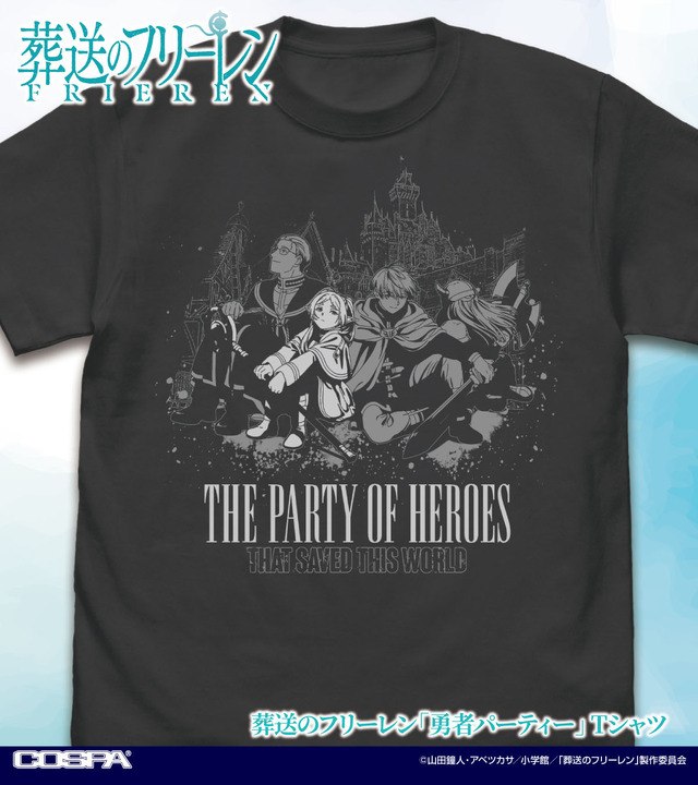 TVアニメ『葬送のフリーレン』葬送のフリーレン「勇者パーティー」 Tシャツ