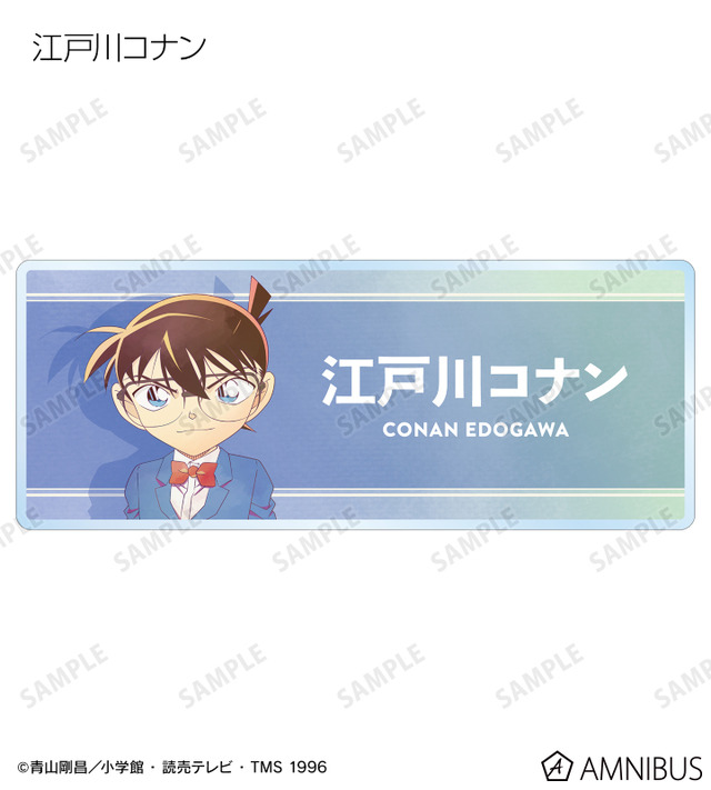 TVアニメ『名探偵コナン』トレーディング Ani-Art 第10弾 アクリルネームプレート（江戸川コナン）