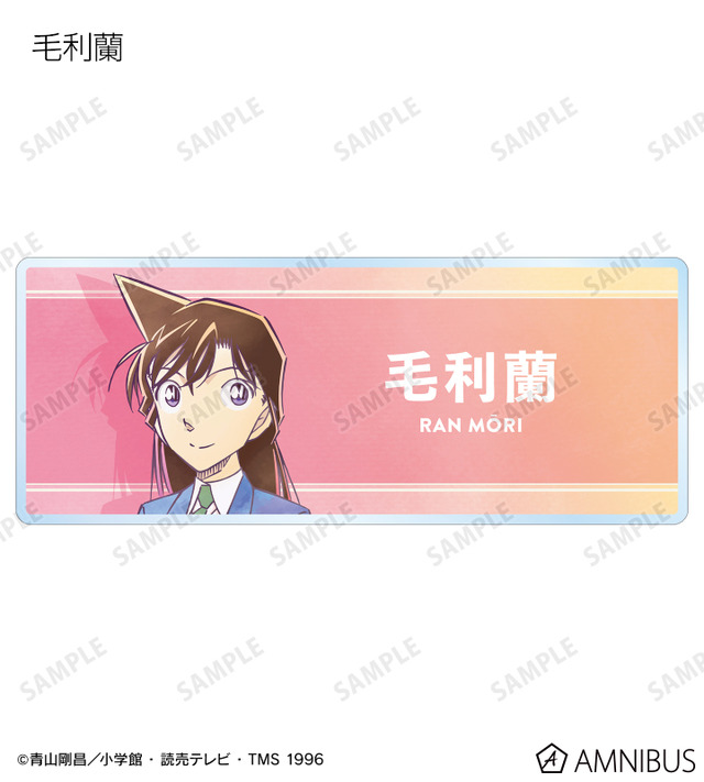 TVアニメ『名探偵コナン』トレーディング Ani-Art 第10弾 アクリルネームプレート（毛利蘭）