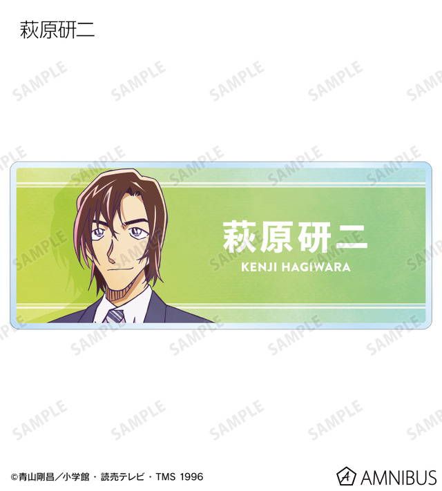 TVアニメ『名探偵コナン』トレーディング Ani-Art 第10弾 アクリルネームプレート（萩原研二）