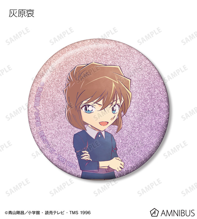 TVアニメ『名探偵コナン』トレーディング Ani-Art 第10弾 グリッター缶バッジ（灰原哀）