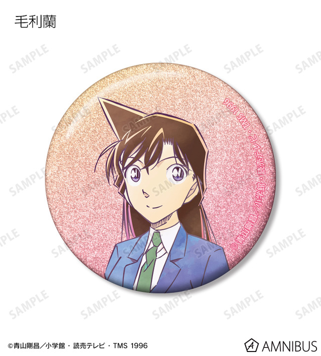 TVアニメ『名探偵コナン』トレーディング Ani-Art 第10弾 グリッター缶バッジ（毛利蘭）