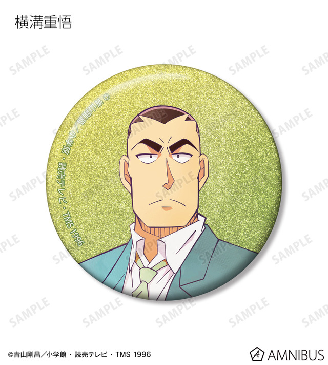 TVアニメ『名探偵コナン』トレーディング Ani-Art 第10弾 グリッター缶バッジ（横溝重悟）