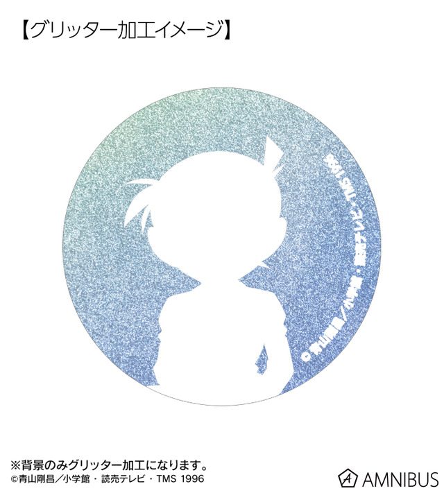 TVアニメ『名探偵コナン』トレーディング Ani-Art 第10弾 グリッター缶バッジ（グリッター加工イメージ）