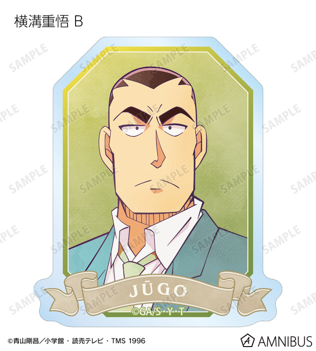 TVアニメ『名探偵コナン』トレーディング Ani-Art 第10弾 クリアダイカットステッカー（横溝重悟 B）