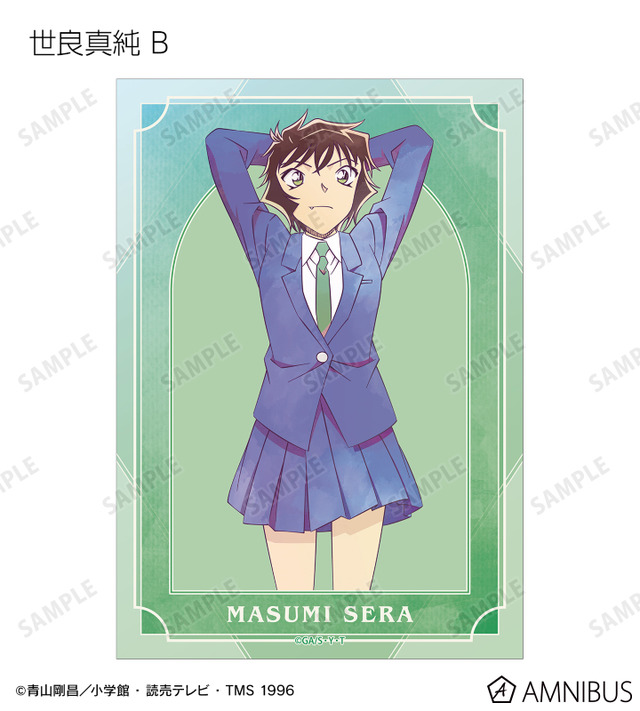 TVアニメ『名探偵コナン』トレーディング Ani-Art 第10弾 ブロマイド（世良真純 B）