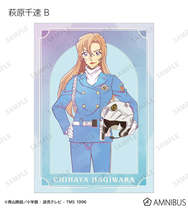 TVアニメ『名探偵コナン』トレーディング Ani-Art 第10弾 ブロマイド（萩原千速 B）