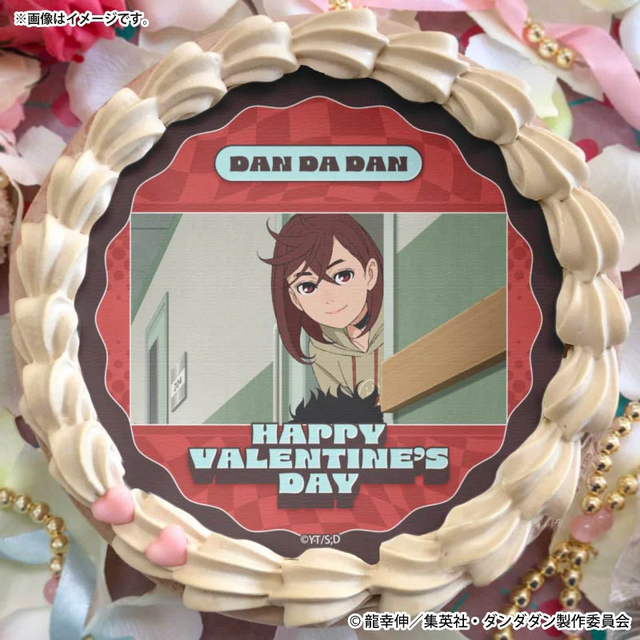 バレンタインプリケーキ2026【特典缶バッジ付き】[TVアニメ『ダンダダン』]