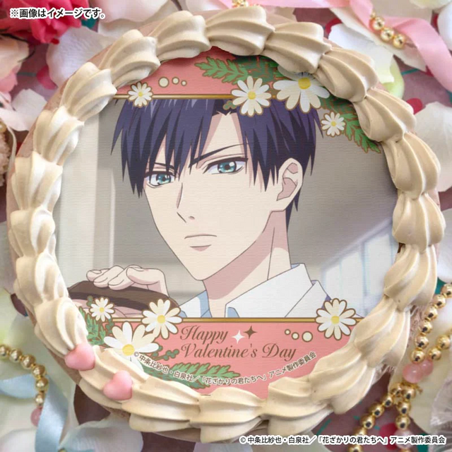 バレンタインプリケーキ2026【特典缶バッジ付き】[花ざかりの君たちへ]