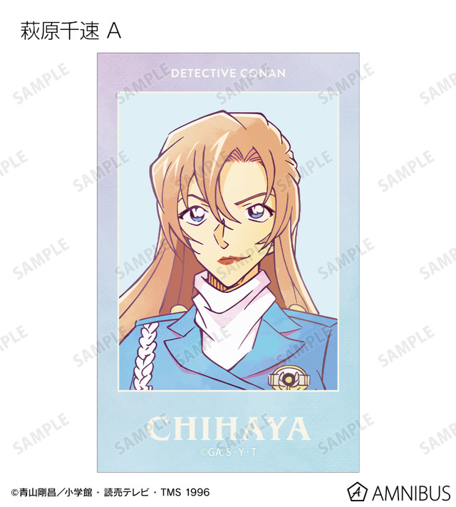 TVアニメ『名探偵コナン』トレーディング Ani-Art 第10弾 イラストカード（萩原千速 A）