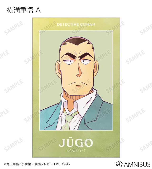 TVアニメ『名探偵コナン』トレーディング Ani-Art 第10弾 イラストカード（横溝重悟 A）