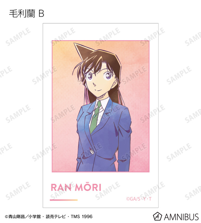 TVアニメ『名探偵コナン』トレーディング Ani-Art 第10弾 イラストカード（毛利蘭 B）
