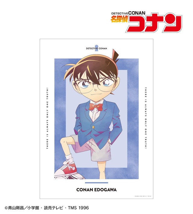 TVアニメ『名探偵コナン』江戸川コナン Ani-Art 第10弾 A3マット加工ポスター