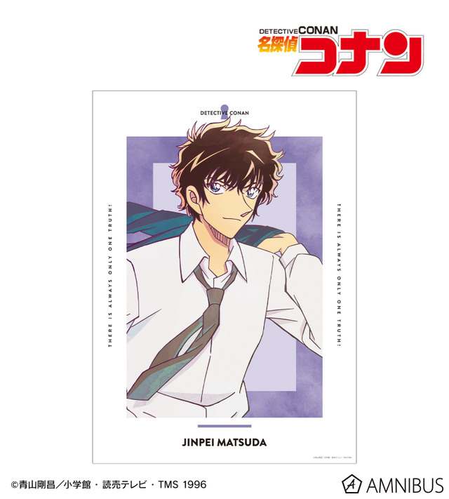 TVアニメ『名探偵コナン』松田陣平 Ani-Art 第10弾 A3マット加工ポスター