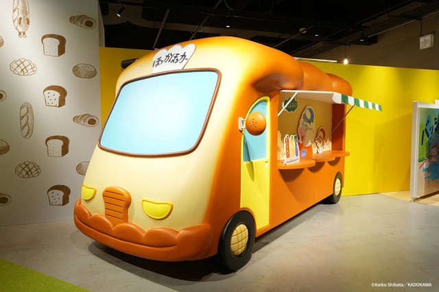 体験型イベント「パンどろぼうひろば」