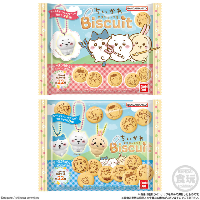 「ちいかわ マスコットつきビスケット」パッケージ