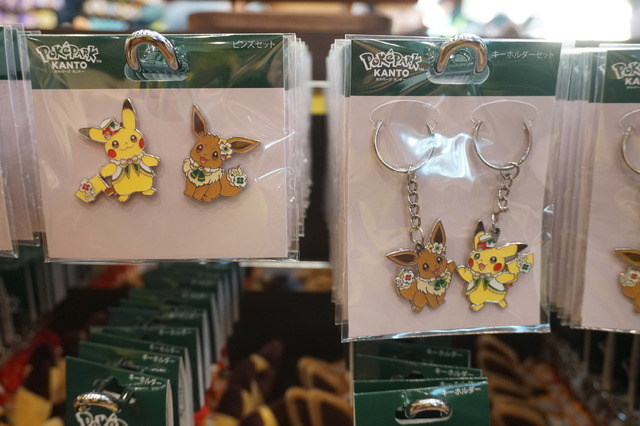 キーホルダー２個セット