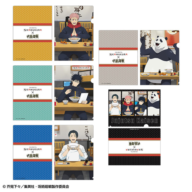 Ａ４クリアファイル 全5種 1個440円(税込)