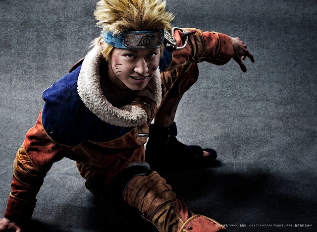 ライブ・スペクタクル「NARUTO-ナルト-」（C）岸本斉史 スコット／集英社　（C）ライブ・スペクタクル「NARUTO-ナルト-」製作委員会2016