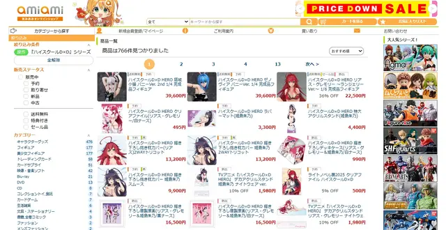 「ハイスクールD×D HERO 塔城小猫 バニーVer. 2nd 1/4スケール 完成品フィギュア」