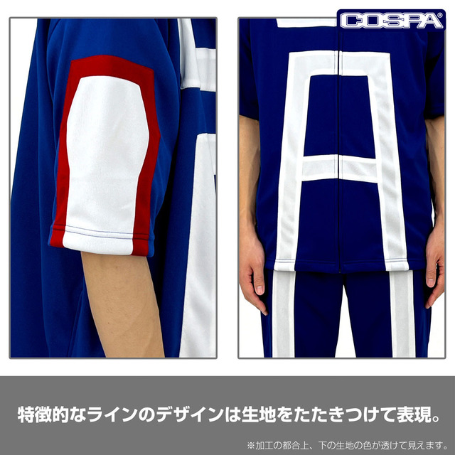 雄英高校体操服