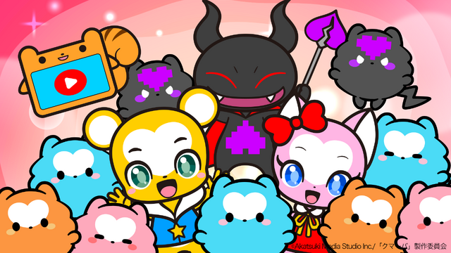 TVアニメ『クマーバ』場面写真