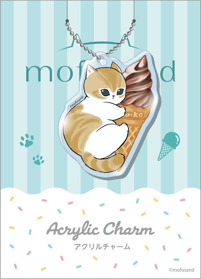 「mofusand」オリジナルアクリルチャーム