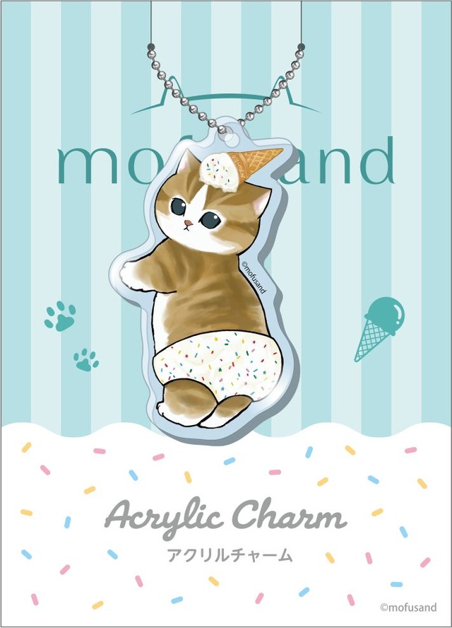 「mofusand」オリジナルアクリルチャーム