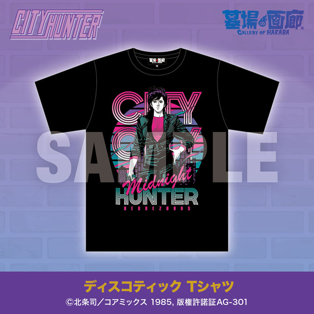 ディスコティック Tシャツ／5,500円(税込)