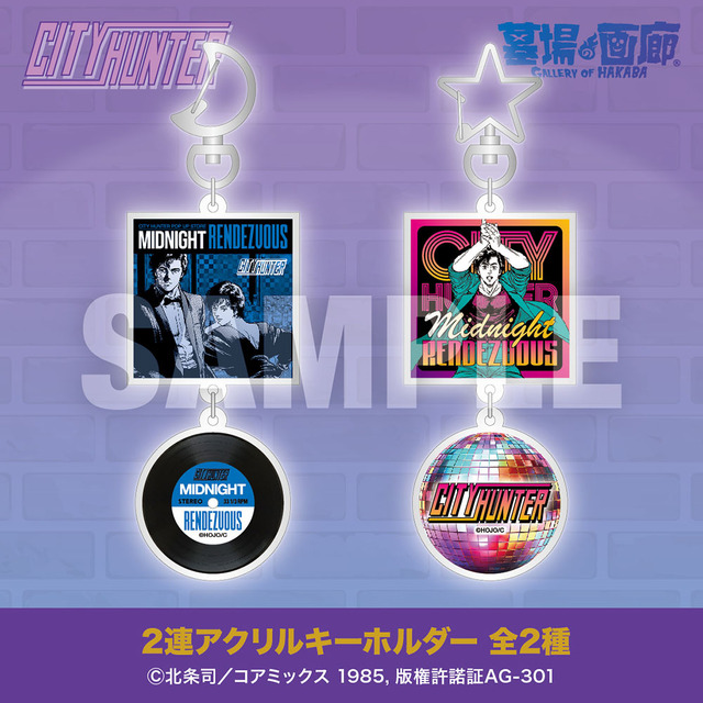 シティライト クリアポーチ／2,200円(税込)