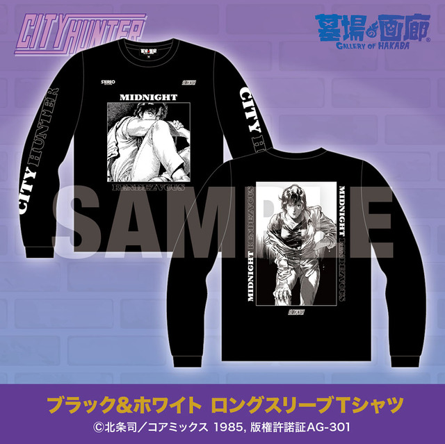 ブラック&ホワイト ロングスリーブＴシャツ／7,480円(税込)